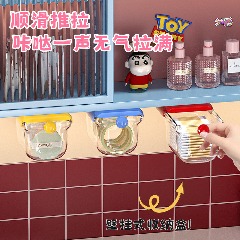 镜柜下抽屉式收纳盒卫生间化妆品悬挂置物架化妆棉卸妆棉收纳神器