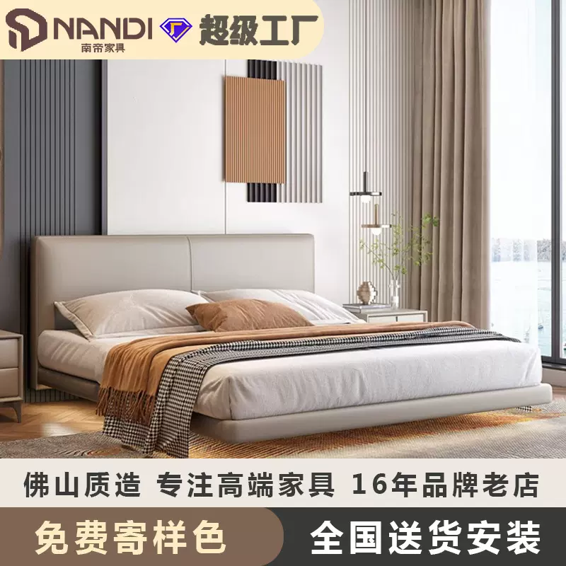 意式极简真皮悬浮床主卧齐边双人大床现代简约感应灯薄床头悬空床