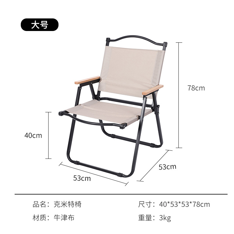 Fabricante al por mayor ocio al aire libre silla plegable Kermit silla de camping cómoda respaldo equipo de camping ultraligero portátil