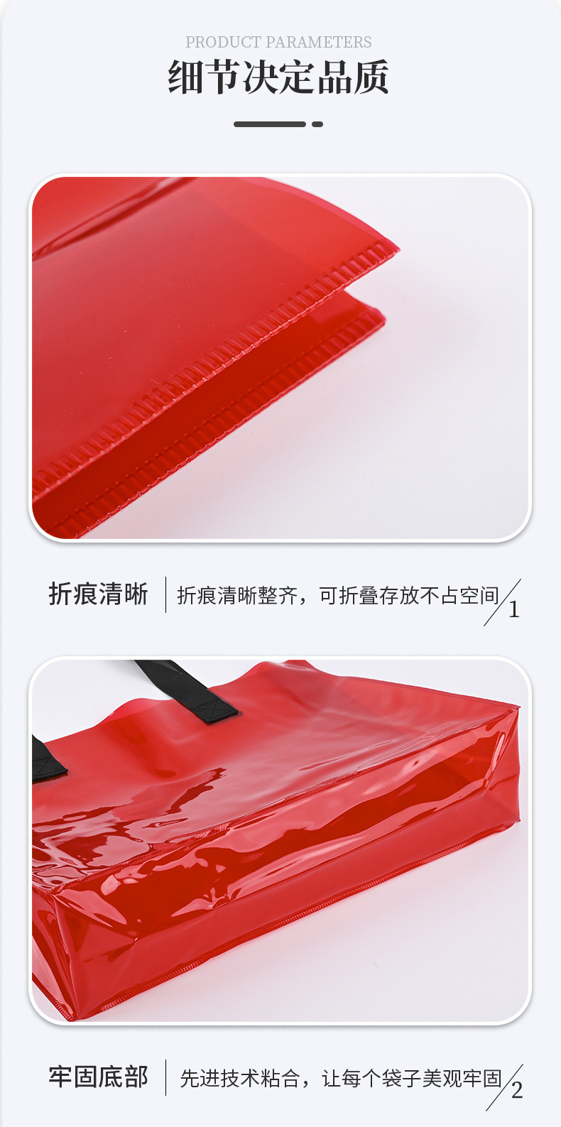 PVC袋详情页_04