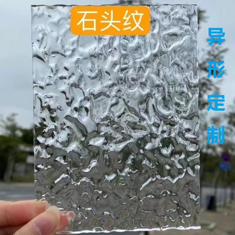 Acrylic Stone Pattern Board Water Ripple Transparent Board Long Rainbow Board Plexiglass Box Cabinet Door Board Stripes Decorative Board