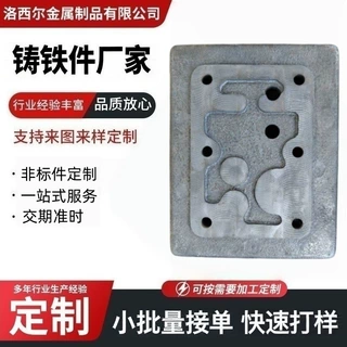 球墨铸铁厂重力铸造机械配件高韧性铸件非标零件定制加工灰铸铁件