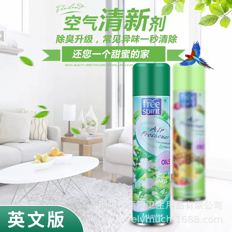 300ML薰衣草多香型空气清新剂家用室内除臭剂汽车一滴香喷雾批发