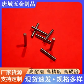 销及键;铆钉;通用五金配件