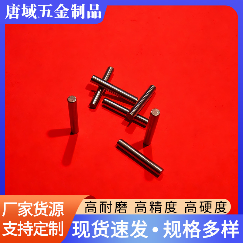 厂家定制0.002mm高精度销轴.3cr13滚花针固定销钉实心销圆柱滚针