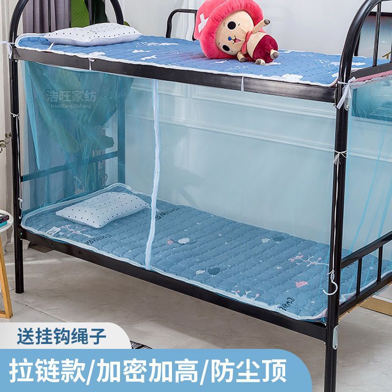 dormitorio de mosquiteros de estudiantes 0.9 con cremallera dormitorio arriba y abajo de la cama cifrado 90c para una persona 1.2m1.5