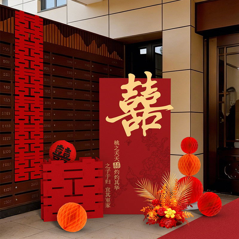 结婚订婚kt板酒店布置装饰门口迎宾牌婚礼新婚房间拉花摆件全套