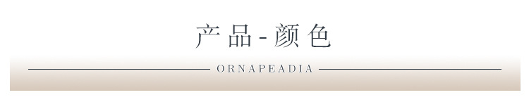 详情标题-颜色