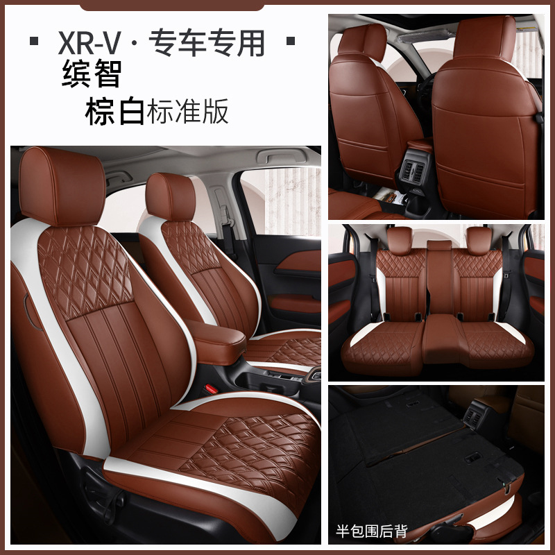 Honda – Car Seat Modelə uyğun (Original) oturacaq örtükləri - brown-white-standard-note-car-model-year