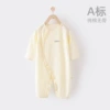 Light yellow (long sleeves)
