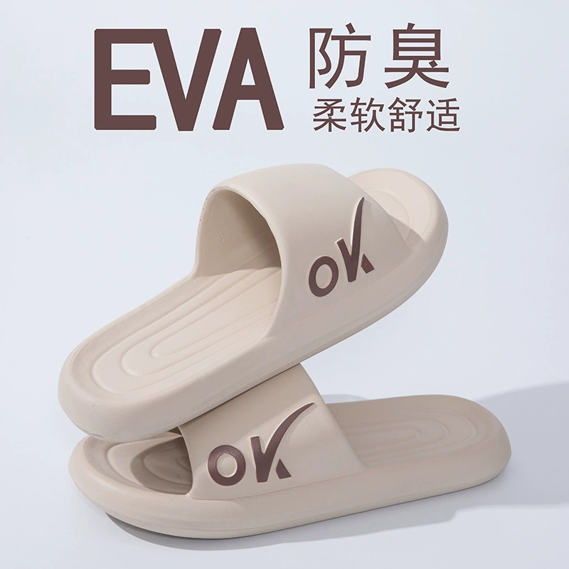 2025 новый минималистский комфорт OK тапочки мужская спортивная ванная комната дамы дома мода пара толстое дно летом