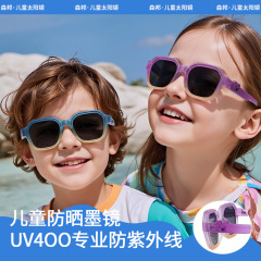 新しいグラデーションカラーTRフレーム子供用偏光サングラス男の子と女の子用屋外日よけと日焼け止め子供用サングラスKB670