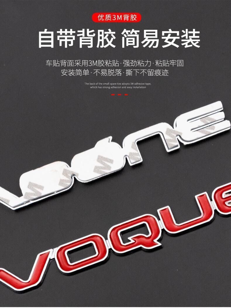 Land Rover Range Rover Sport Evoque car emblem, modified version for high-end EVOQUE, black trunk sticker