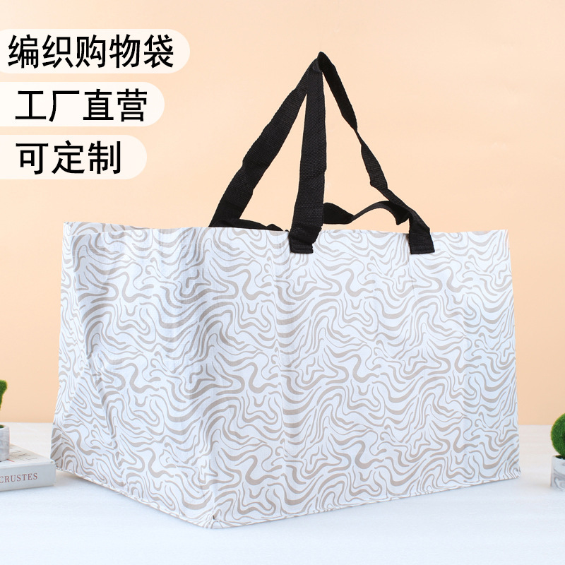 Ikea's Same Environmentally Friendly Woven Shopping Bag, Fashionable Stripesd Pp Handbag, Fully Printed Waterproof Supermarket Packaging Tote Bag Ikea's Same Environmentally Friendly Woven Shopping Bag, Fashionable Stripesd Pp Handbag, Fully Printed Waterproof Supermarket Packaging Tote Bag