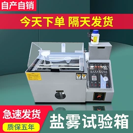 其他试验机;疲劳试验机;冲击试验机