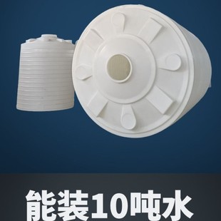 Pe Vertical Plastic Water Tank 20 Cubic Meter Water Storage Barrel Outdoor Water Storage Plastic Water Storage Tank Rotational Molding 30 Tons Large White Barrel