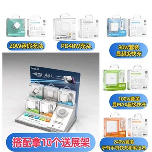����3C�J�C������m���O��PD20W40W�������׿100W120W�������