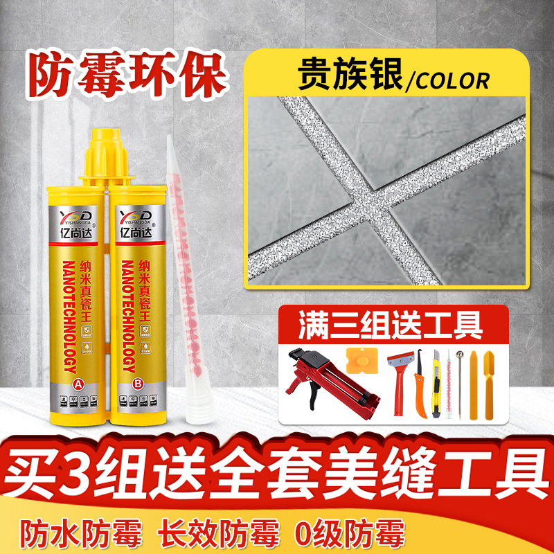 황변에 강한 은색 HOT 인기 판매 모델