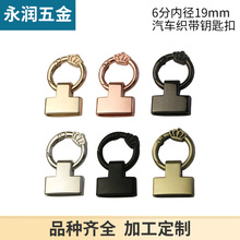 6�փȏ�19mm�ʹڵ��R���ɿ� �\�Ͻ���܇����耳׿�