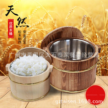 金边本色味盅桶 木桶饭 日式料理盛器 带盖保温饭盒其他锅具木桶