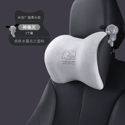 Foam Cushion, Brand Dropshipping, Headrest - headrest-t-667m-h-mysterious-gray