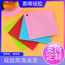 厂家定制杯垫防烫隔热桌垫diy餐具锅碗餐垫硅胶水杯垫订做可LOGO