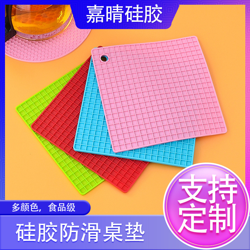 厂家定制杯垫防烫隔热桌垫diy餐具锅碗餐垫硅胶水杯垫订做可LOGO
