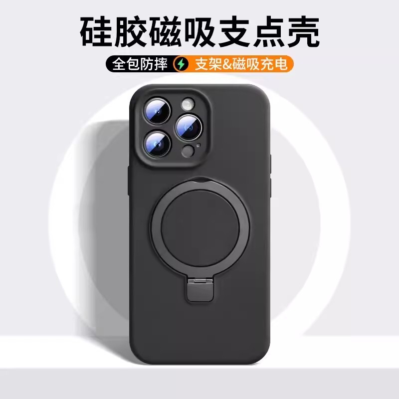 Apple 17 Pro Max 磁気充電対応 液体スタンド付き iPhone 16 支点落下防止 15 保護ケース|undefined