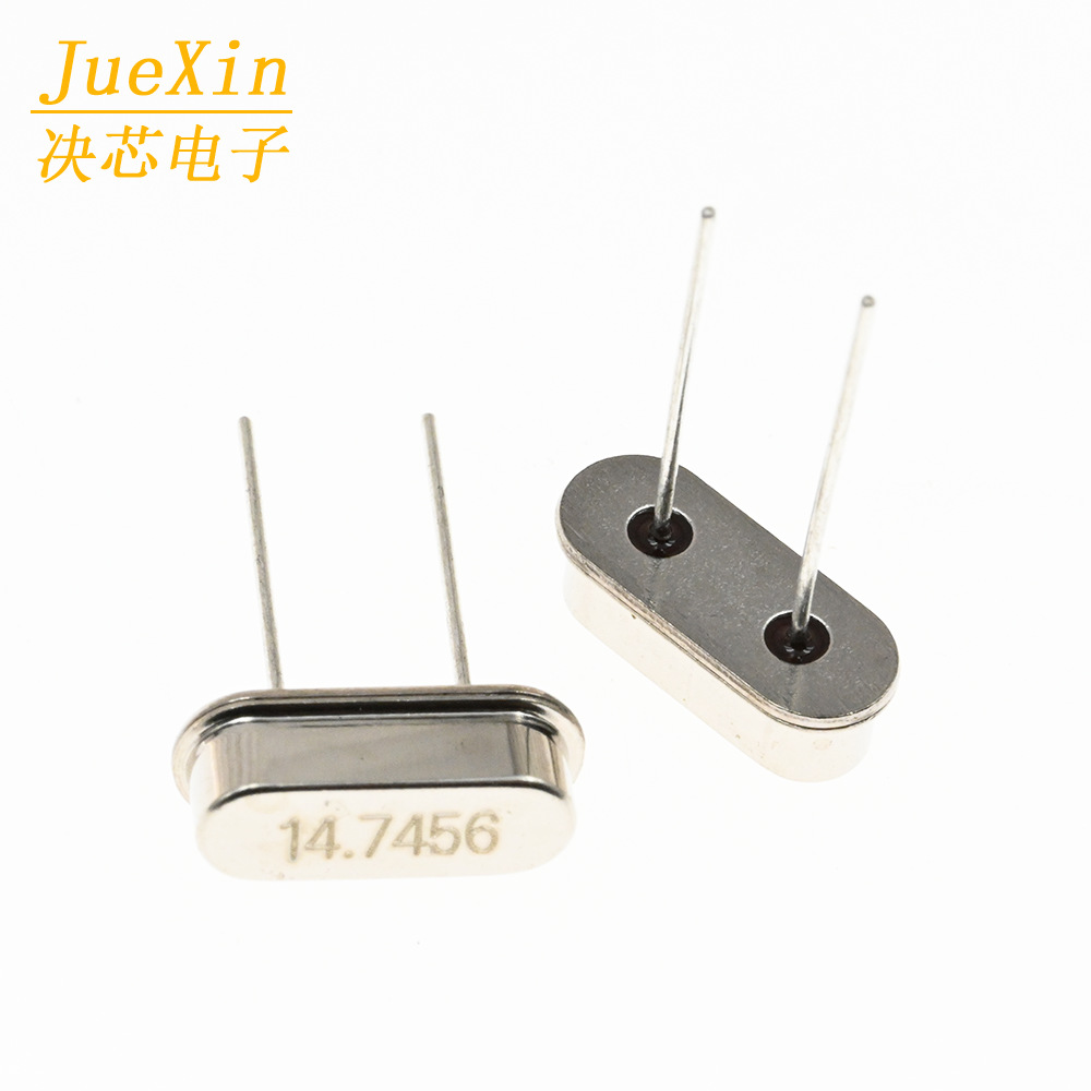 直插晶体谐振器 HC-49S晶振 高精度精密晶振 14.7456 14.7456M