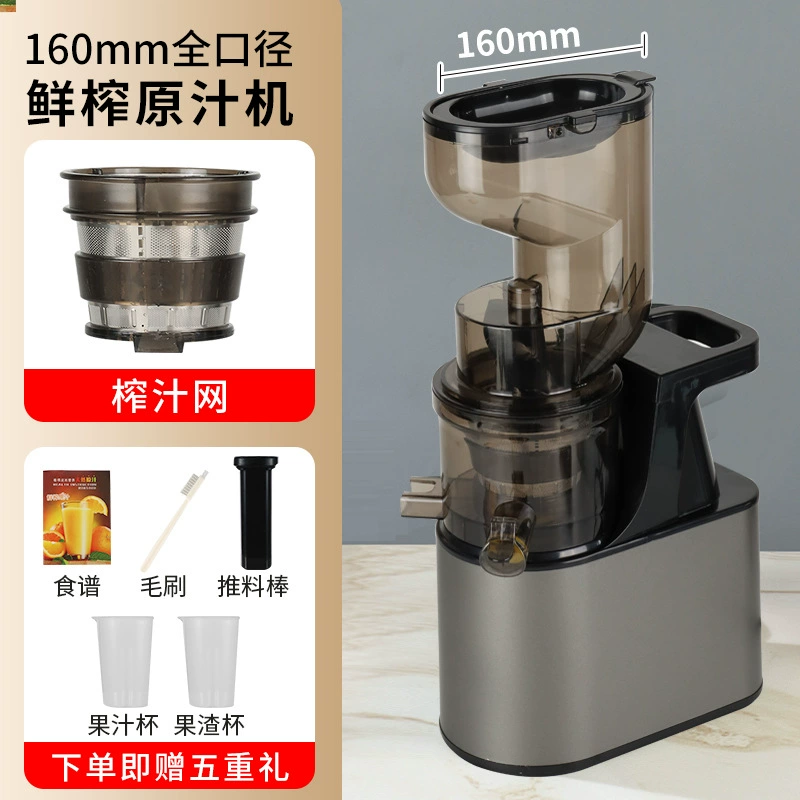 Large-diameter juicer juice residue separation Home commercial juicer Multifunctional juicer Soymilk machine Source factory