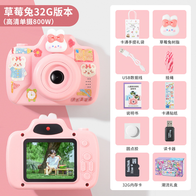 딸기 토끼 카메라/하이 리스트 카메라 에디션 + 32G 카드 + 카드 리더