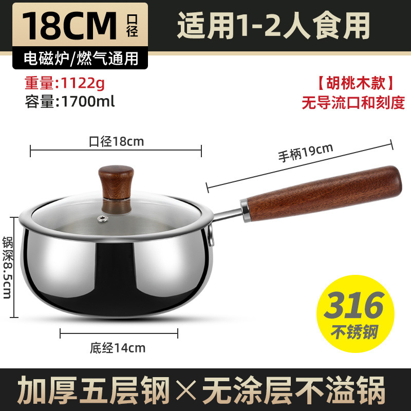 316 de acero inoxidable leche pequeña olla de una persona mini olla de leche caliente para bebés desayuno olla de alimentos especiales para bebés