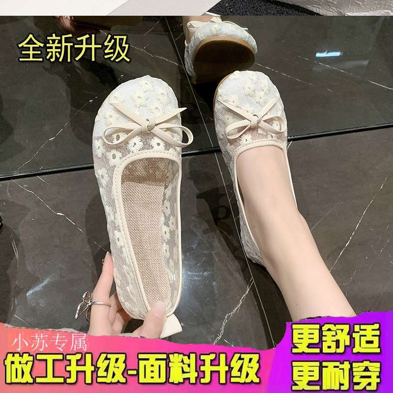 미색 활 업그레이드 1102