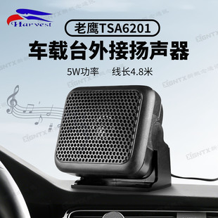 Harves̨������TSA6201����������ȓP��܇�d���v�C���܇�d̨