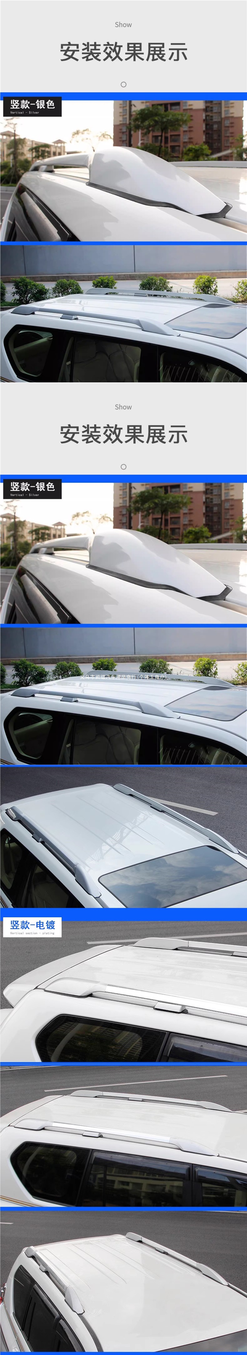Suitable for 03-23 Prado Toyota LC300 Land Cruiser roof rack crossbars modification