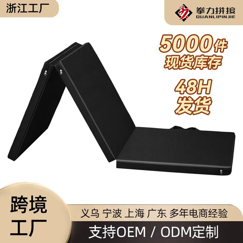 Foreign trade PVC leather tri-fold fitness mat padded mat yoga fitness multifunctional dance exercise gymnastics mat wholesale