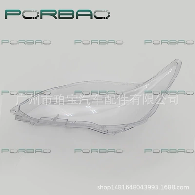 Headlight Cover, Overseas Version Headlight – Fara qapaqları