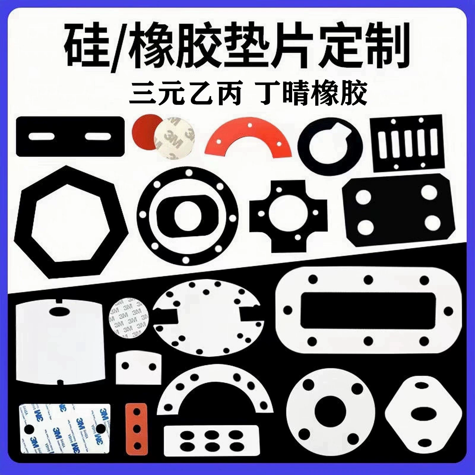 Кронштейн мобильного телефона нескользящая силиконовая пленка самоклеящаяся силиконовая прокладка для ног силиконовая прокладка