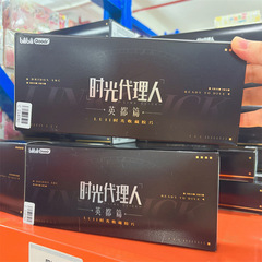 正版授权《时光代理人》动画英都篇系列lull时光收藏胶片盲抽谷子