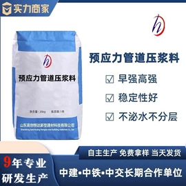 特种建材;混凝土添加剂;防水剂