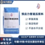 定制预应力管道浆料