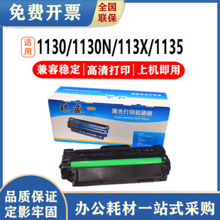 ��ʢ �m�ô���1130 1130N 113X 1135 1135N 1133N ���� �ۺ� ī��