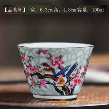 陶瓷功夫茶杯单个小茶杯珐琅彩斗笠杯盏杯茶盏家用主人茶杯