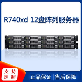 工控电脑产品;服务器工作站;机箱