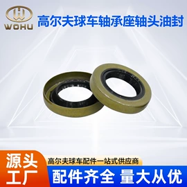 其他行走系统;减震系统;转向节主销
