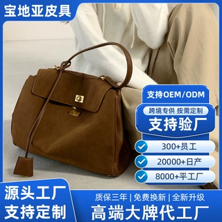 工厂定制真皮rodeobag锁扣腋下包单肩斜挎通勤凯莉女包磨砂面包包