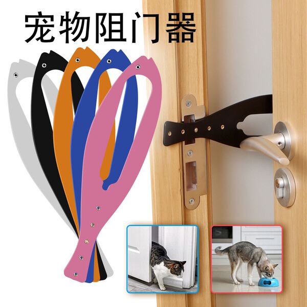 The cat elastic door lock cat that the pet door locks to the door of…