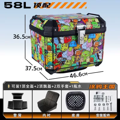 Trunk Large Universal Extra, Motorcycle trunk - top-package-lining-backrest-shock-absorbing-bottom-board-great-value-new-color-g58l-graffiti-kingdom