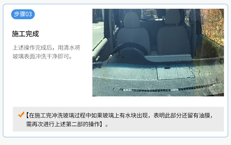 Suitable for Soft99 Front Windshield Oil Film Remover Car Glass Cleaner Powerful Dirt Removal Watermark