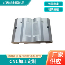 CNC加工铝型材升降铝材机非标铝合金自动化机械配件铝制品精密